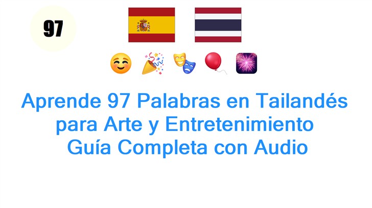 Aprende 97 Palabras en Tailandés para Arte y Entretenimiento: Guía Completa con Audio